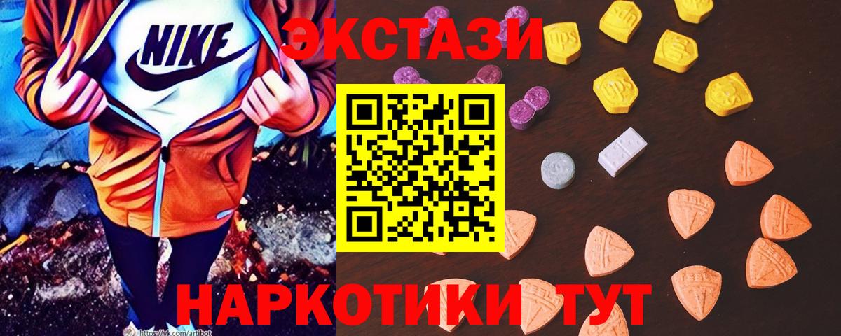 Ecstasy louis Vuitton  Экстази  как найти наркотики  Вход с VPN  Тельмана 