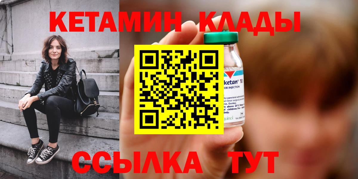 MDMA  Вход с VPN  Гашиш  LSD-25  Сколько стоит  Меф   Тельмана  ТГК  COCAIN  Конопля  Канабис 