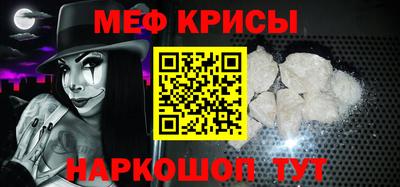 стаф Ливны