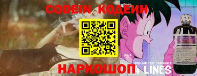 стаф Ливны