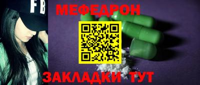стаф Ливны