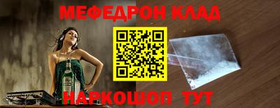 а пвп мука Ликино-Дулёво