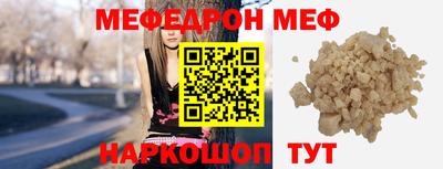 стаф Ливны