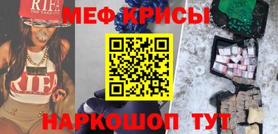 стаф Ливны