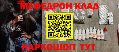стаф Ливны