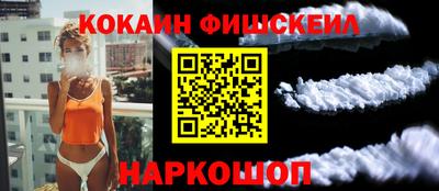 героин Лесосибирск