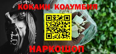 стаф Ливны