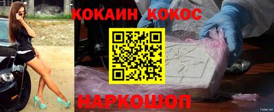 героин Лесосибирск