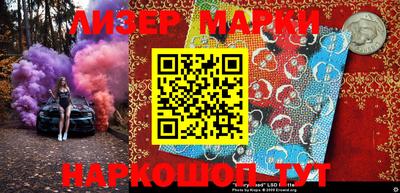 героин Лесосибирск