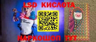 героин Лесосибирск
