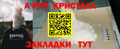 а пвп мука Ликино-Дулёво