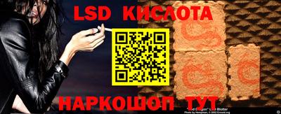 героин Лесосибирск