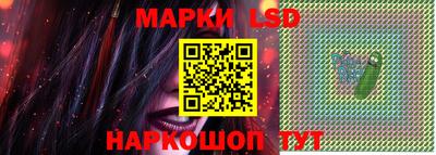 стаф Ливны