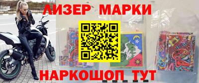 стаф Ливны