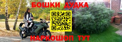 героин Лесосибирск