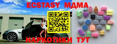 стаф Ливны