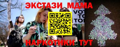 стаф Ливны