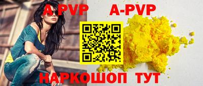 героин Лесосибирск