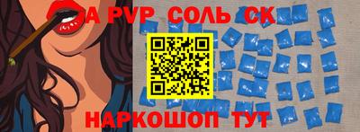 героин Лесосибирск