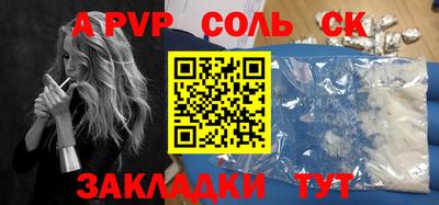 героин Лесосибирск