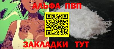 а пвп мука Ликино-Дулёво