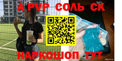 а пвп мука Ликино-Дулёво