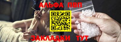 а пвп мука Ликино-Дулёво