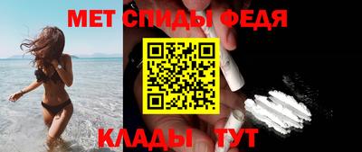 стаф Ливны