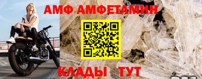 стаф Ливны