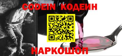 героин Лесосибирск
