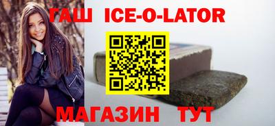 стаф Ливны