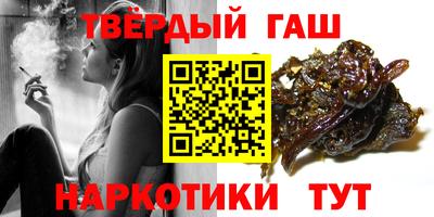 стаф Ливны