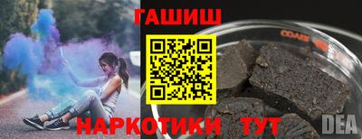 героин Лесосибирск
