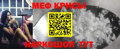 стаф Ливны
