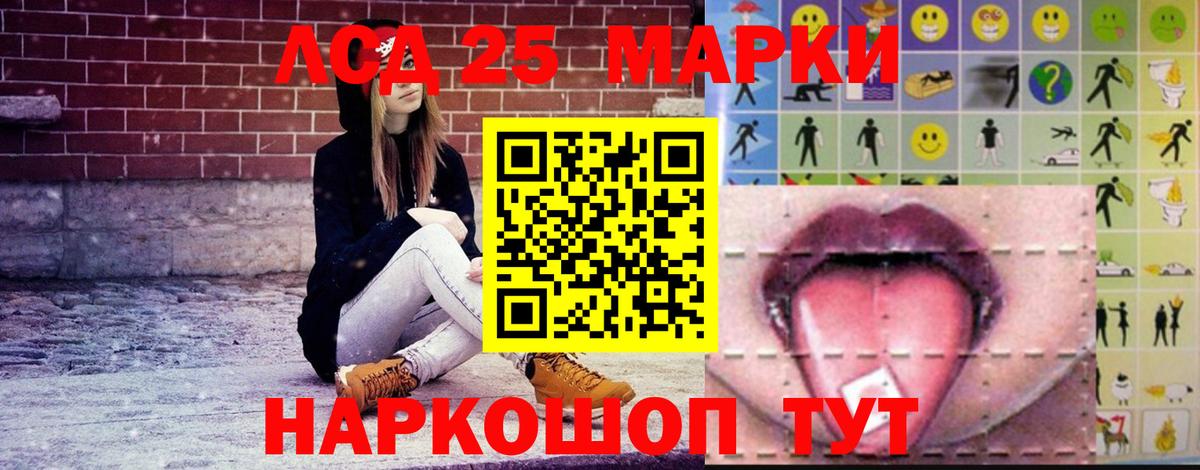 ЛСД экстази ecstasy  Вход с VPN  ЛСД экстази ecstasy  Тельмана 