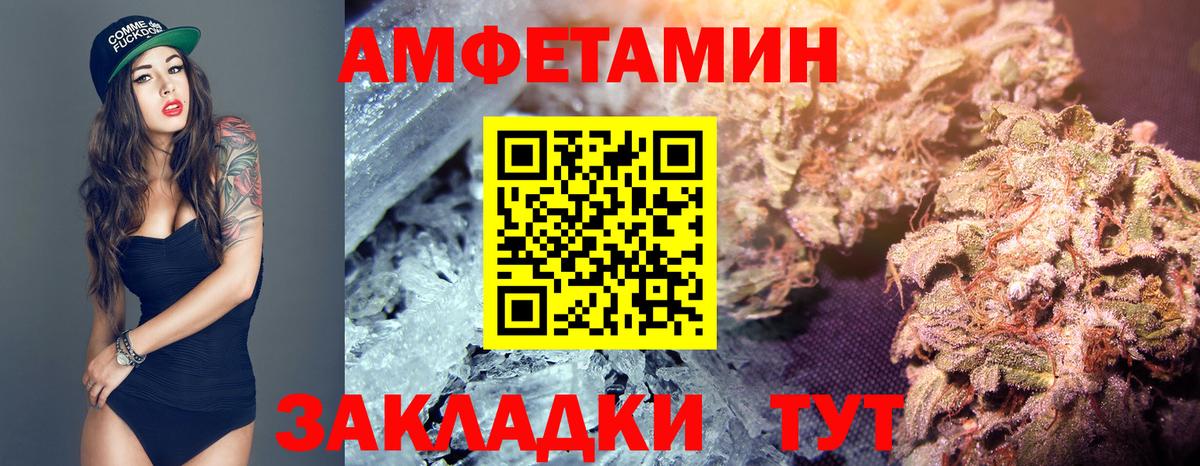 Первитин мет  Вход с VPN  Тельмана 