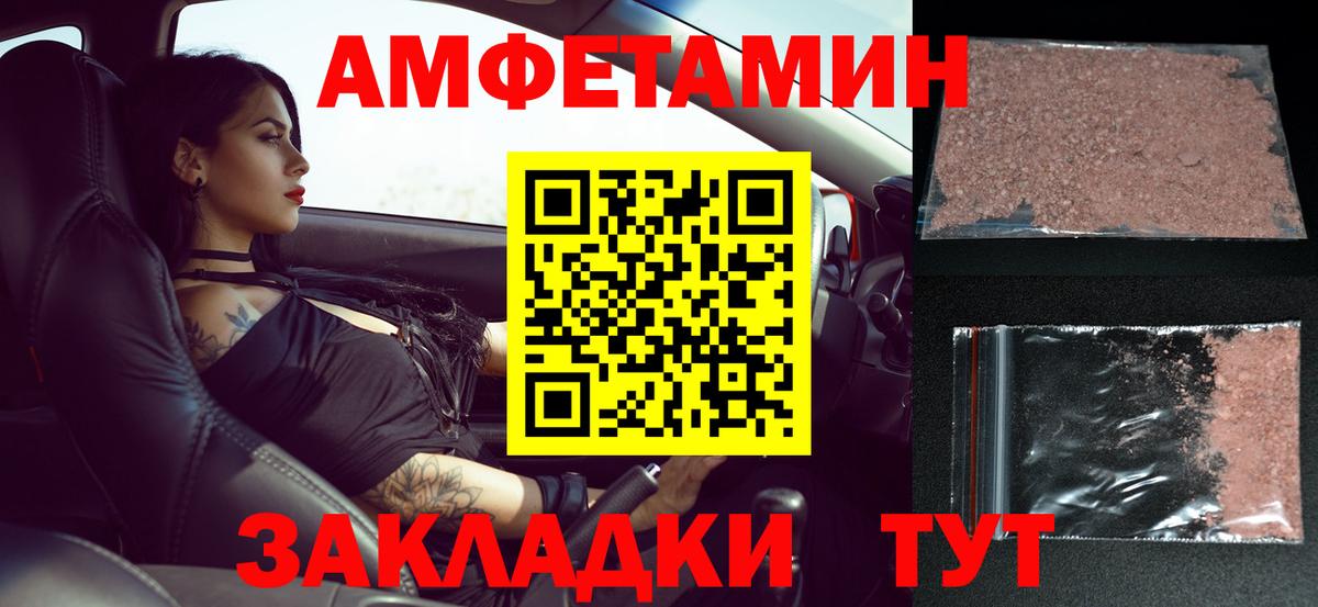 Первитин мет Тельмана