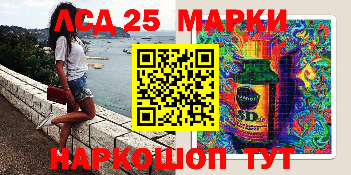 Марки 25I-NBOMe 1,5мг  цена наркотик  Тельмана  Вход с VPN 