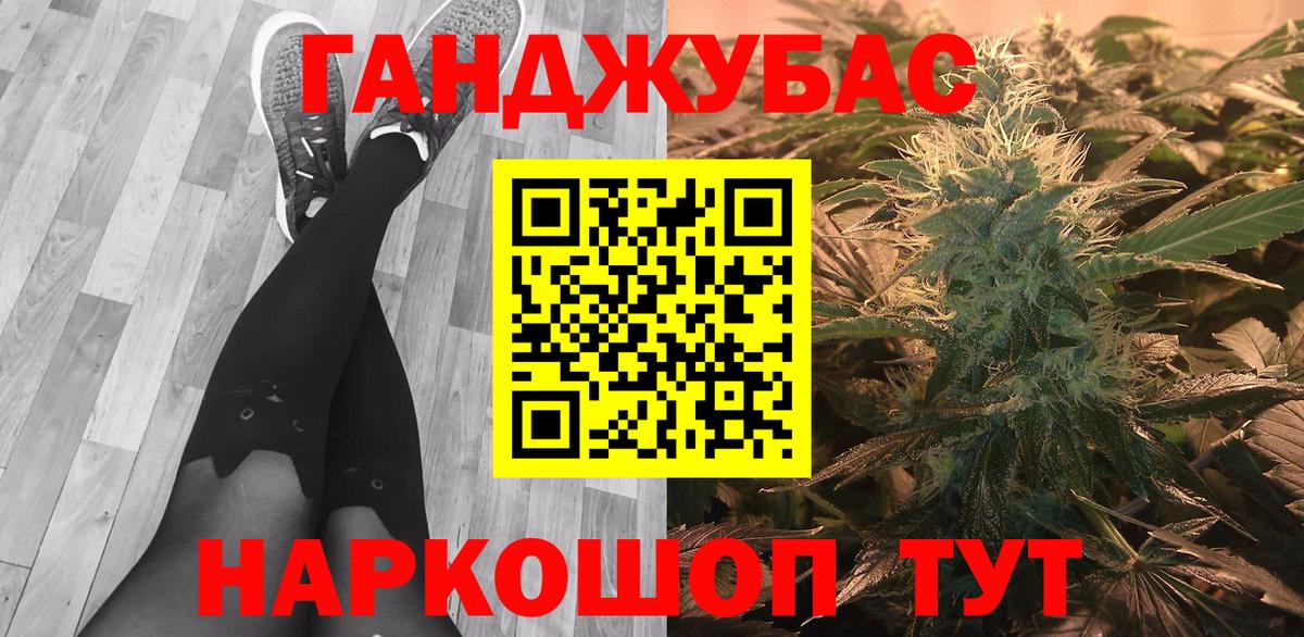 NBOMe Тельмана